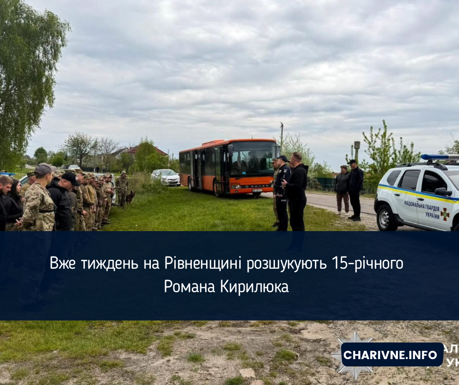 Фото ілюстративне